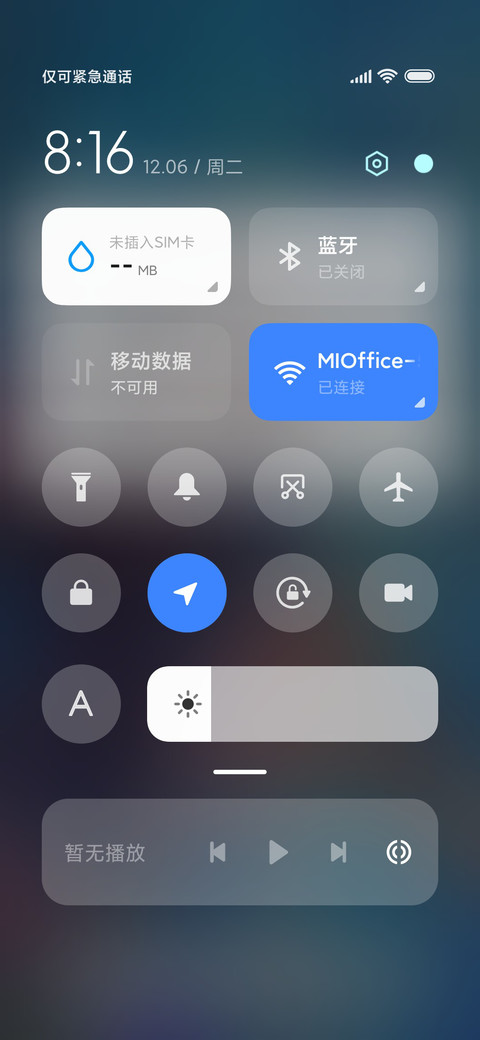 动态夏日方程式 screenshot