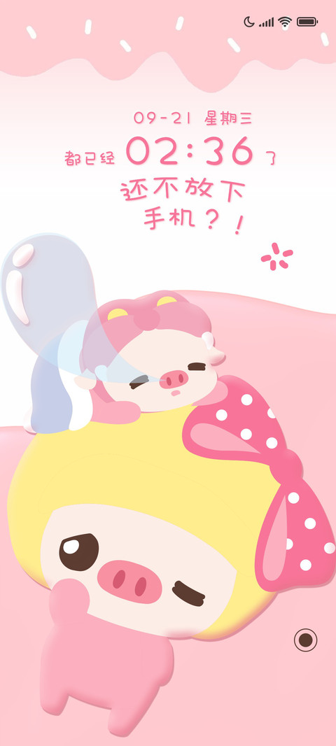猪猪侠 动态流体 screenshot