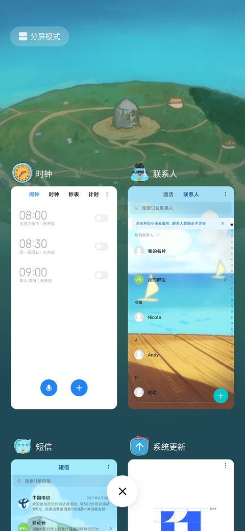 刺客伍六七鸡大保 screenshot