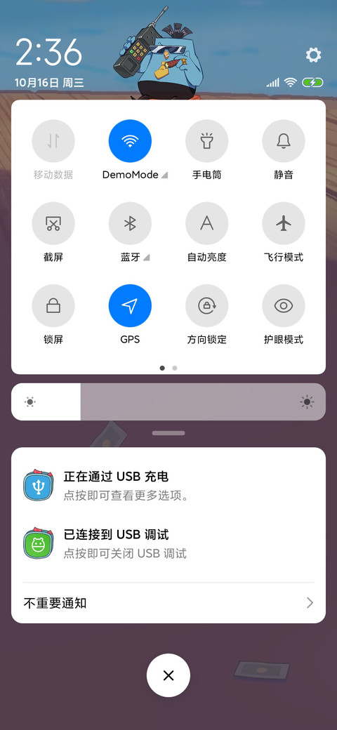 刺客伍六七鸡大保 screenshot