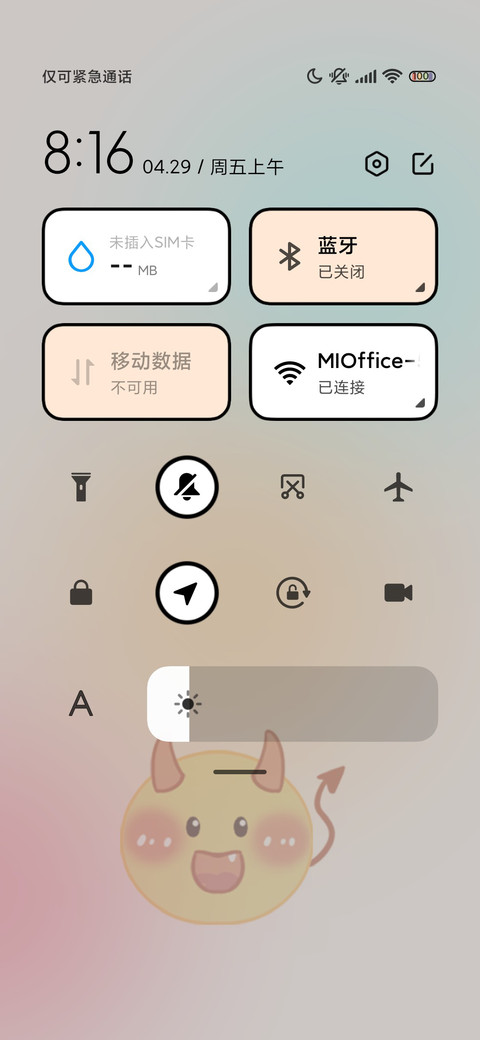 莫兰迪组件 小情绪 screenshot