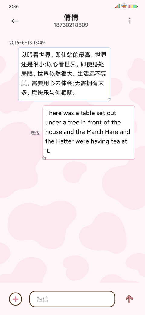 HelloKitty多样可爱 screenshot