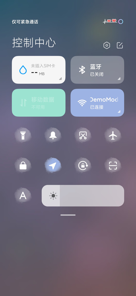 童话星云 screenshot
