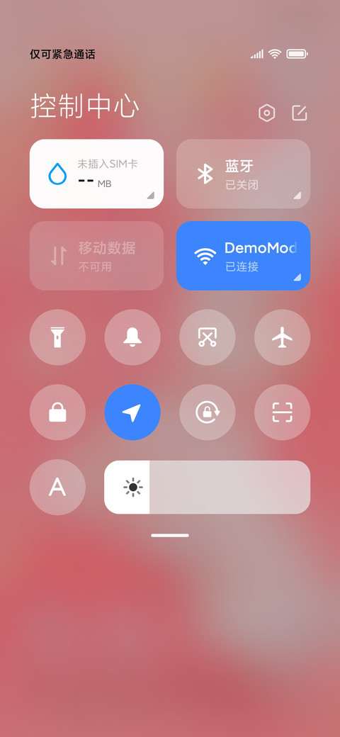 果味水彩小可爱 screenshot