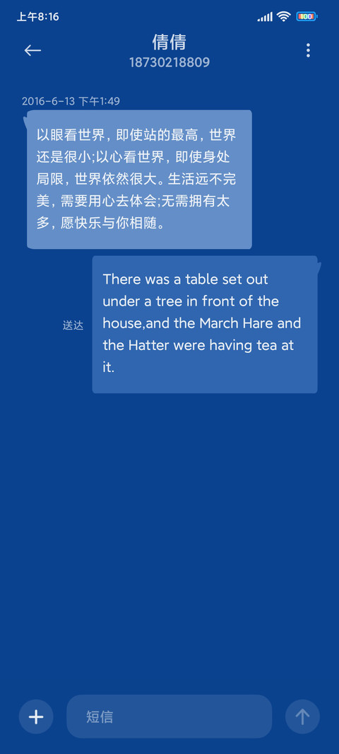 渐变水母 screenshot