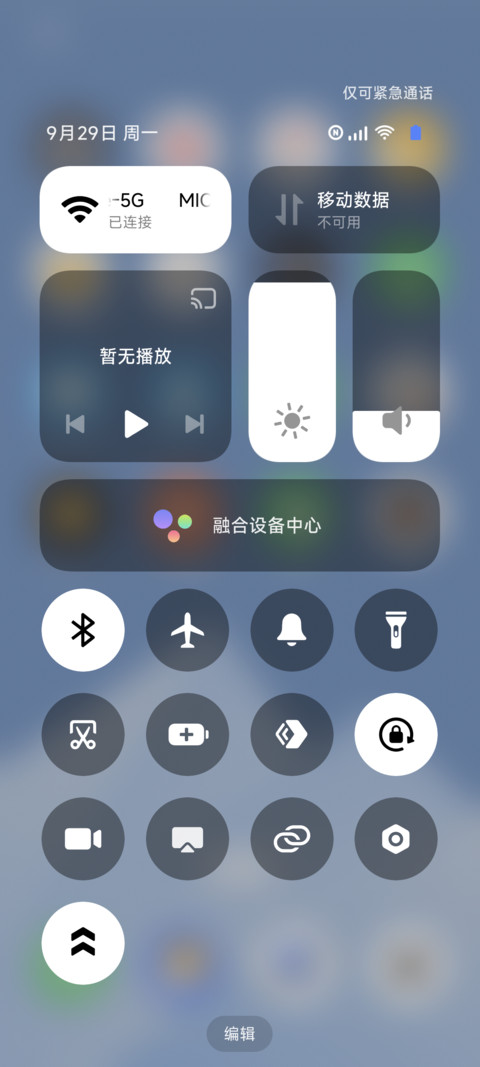非凡One screenshot
