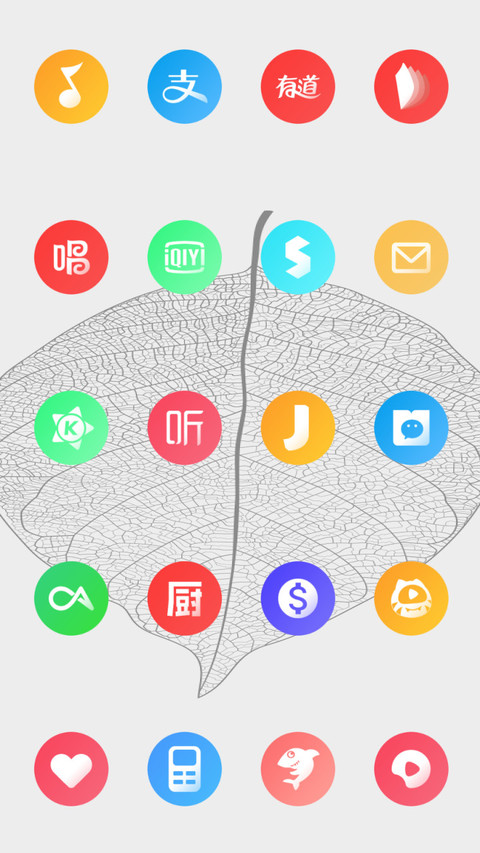 圈圈 screenshot