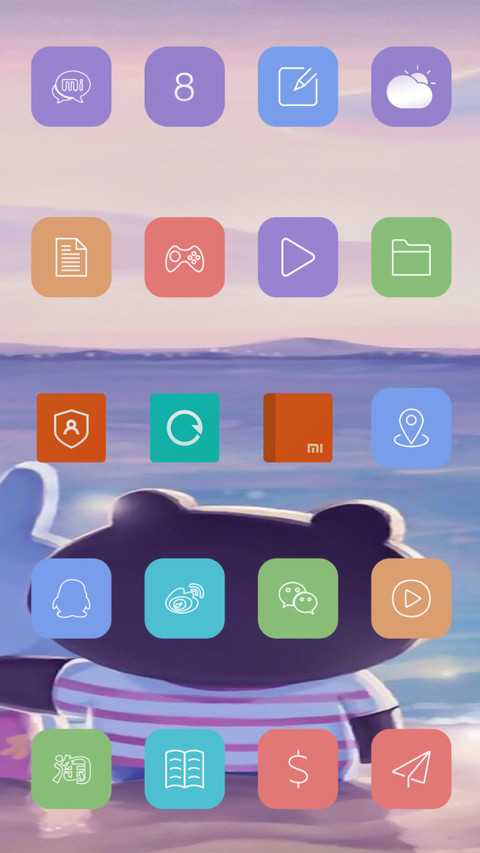 简单的幸福 screenshot