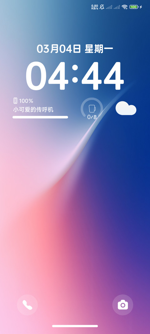 原生17 screenshot