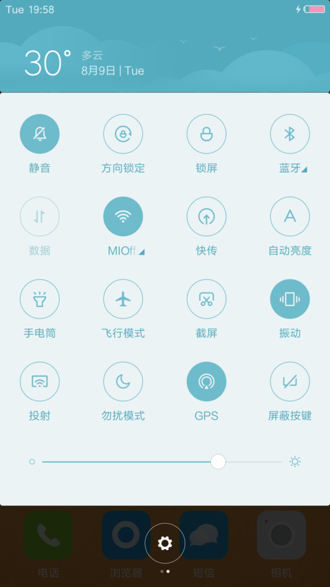 纯色Orange screenshot