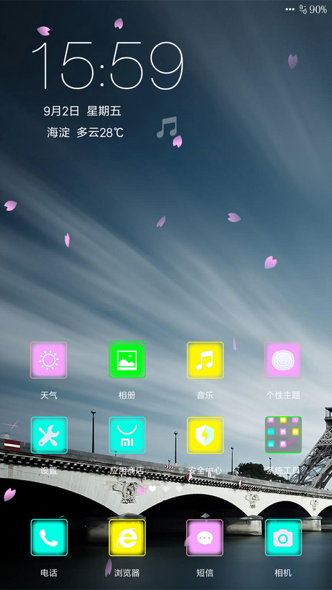 (好评送爱奇艺VIP)相约埃菲尔（全局美化） screenshot