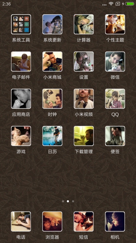 男人和猫 screenshot