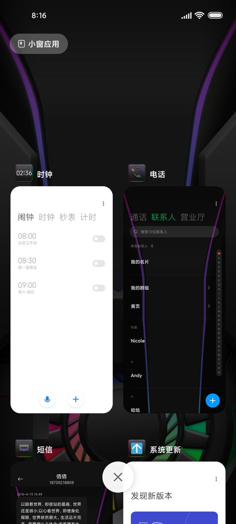 旋转黑色商务金属 screenshot