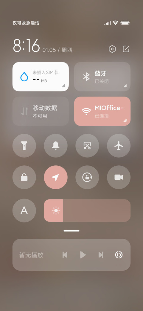 可爱 奶茶软萌兔 screenshot