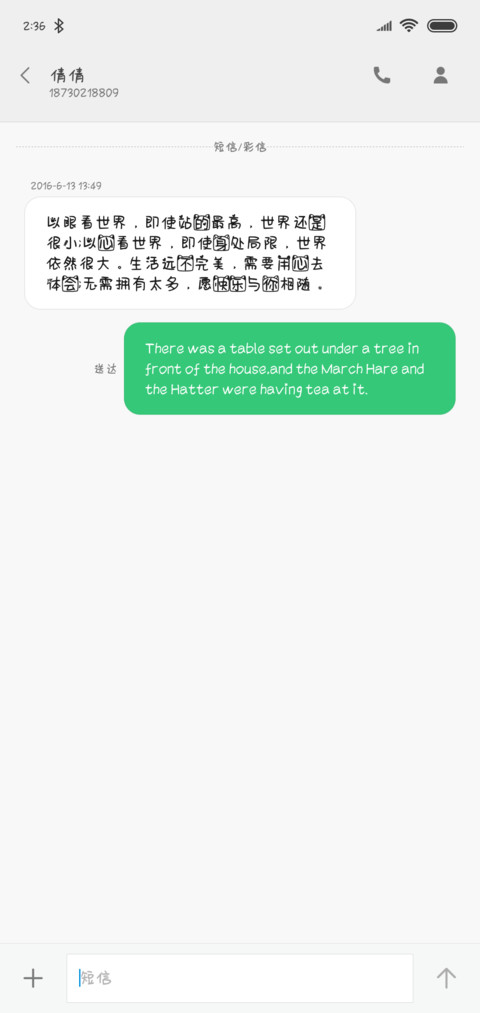 猫系铲屎官 screenshot
