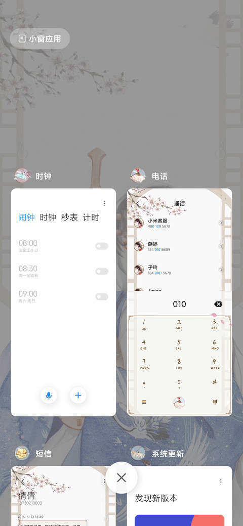 琵琶语 screenshot