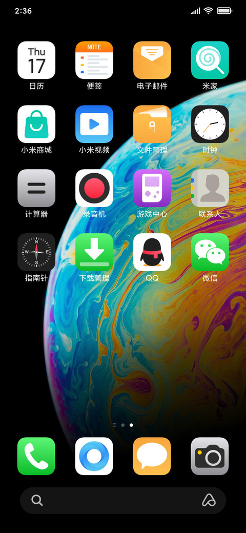 星际旅行 Pro screenshot