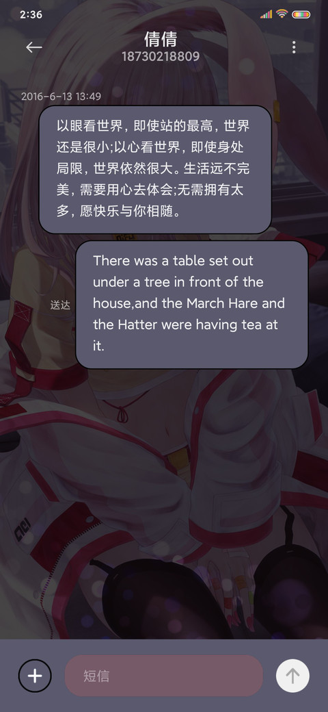 兔兔酱酱 screenshot