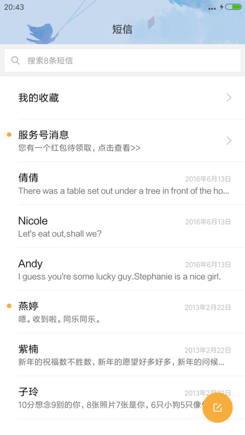 国画 screenshot