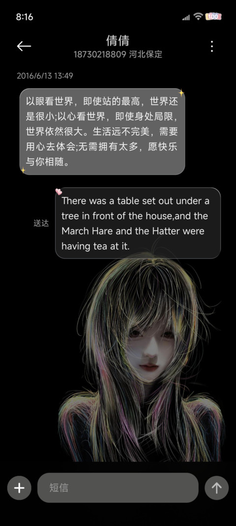 重感换色心动的频率 screenshot