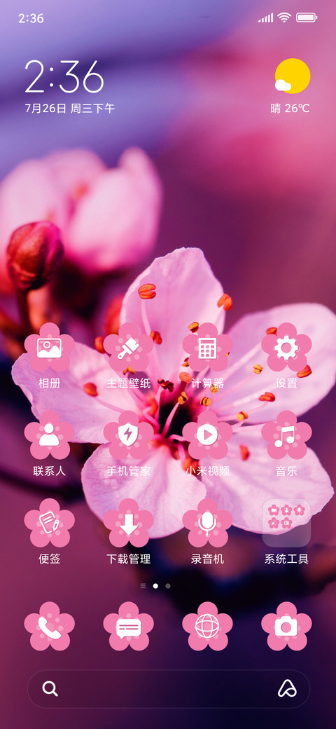 CherryBlossom_3MDP screenshot