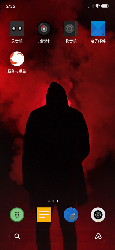 Red Smoke V10 screenshot