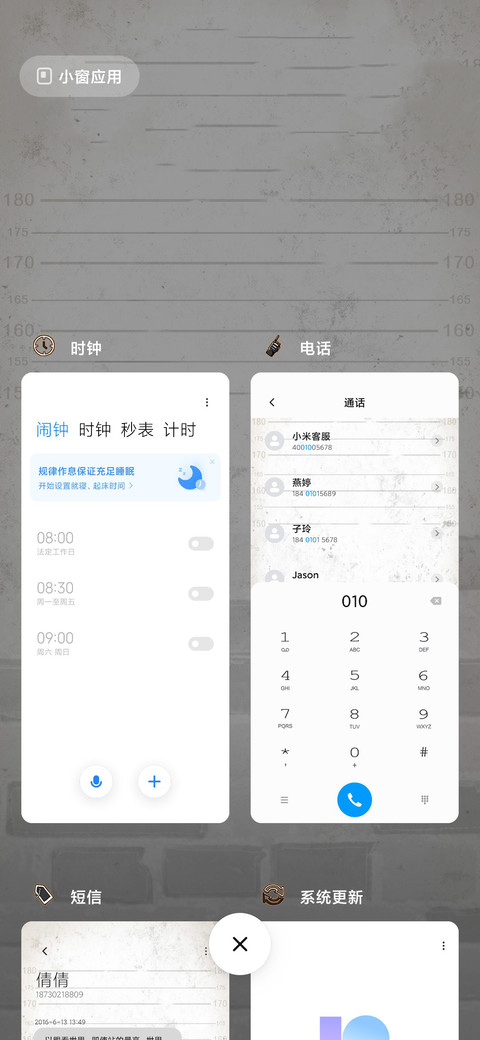 芳心纵火犯 screenshot