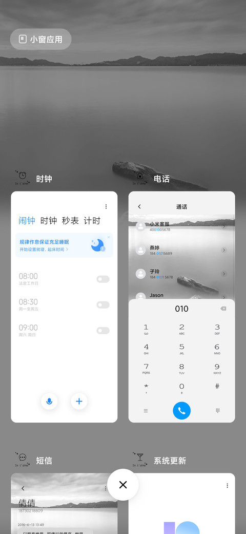 花与水 screenshot