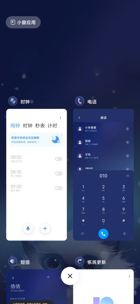 猫物语 screenshot