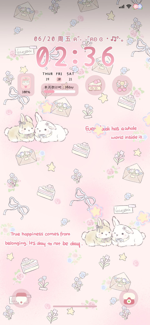 花园兔兔 screenshot