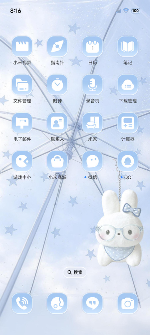 天气蒙蒙兔也萌萌 screenshot