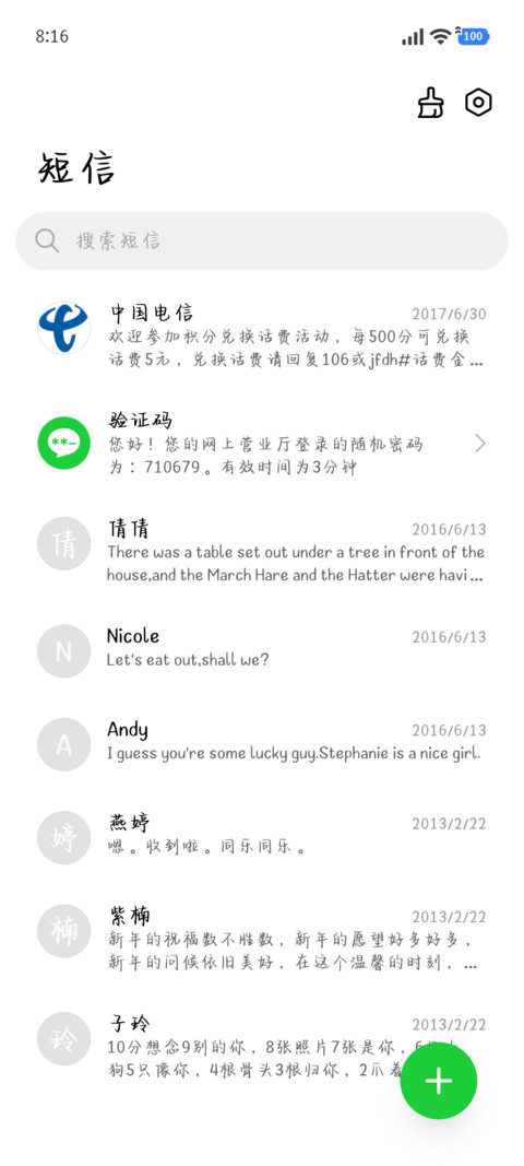雨季淡淡的亚系奶酪 screenshot