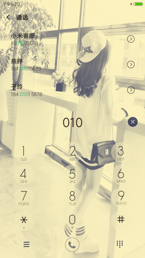 转身丶回首独记忆 screenshot
