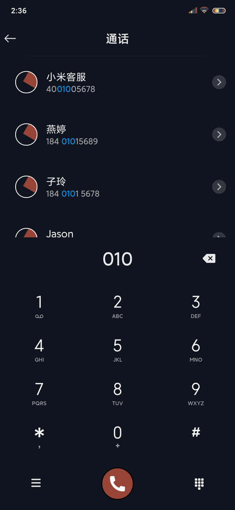 非凡 screenshot