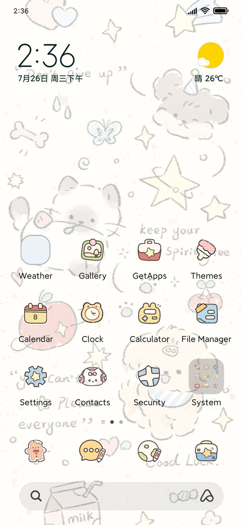 Cat dog graffiti screenshot