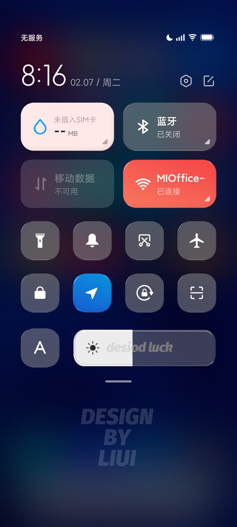 LIUI而立 screenshot