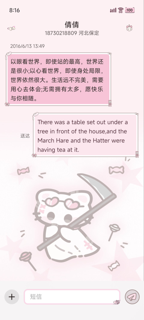 多模式 小幽灵啵妮 screenshot