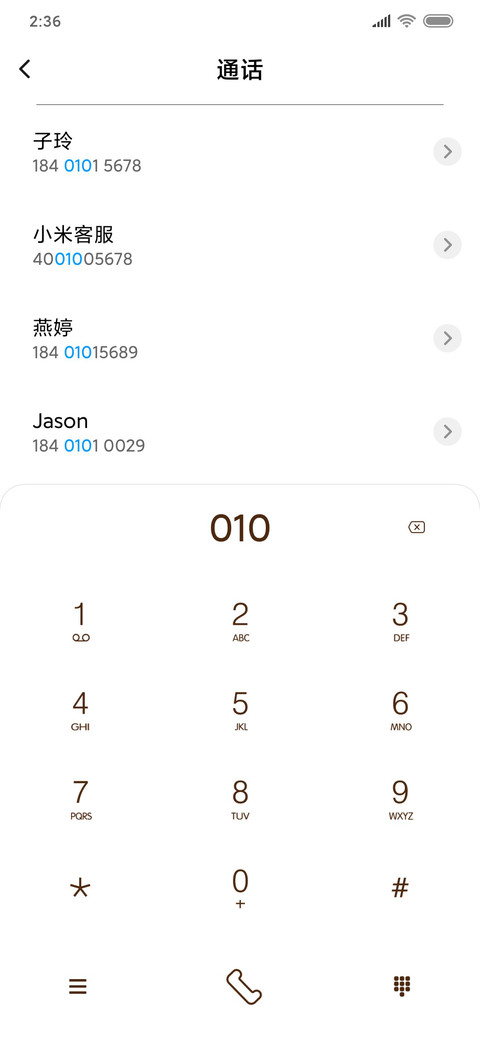 啤酒鸭 screenshot