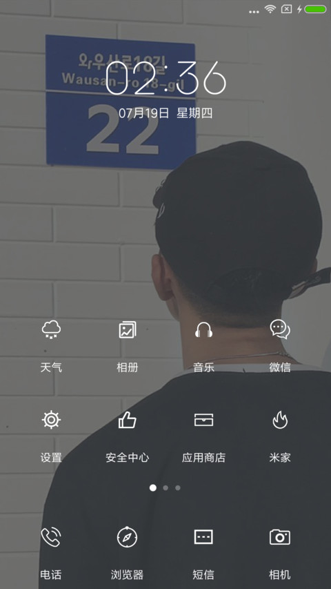 然后 screenshot