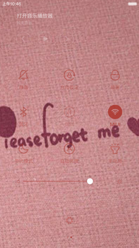萌呆爱 screenshot