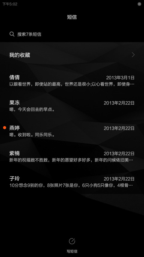黑 screenshot