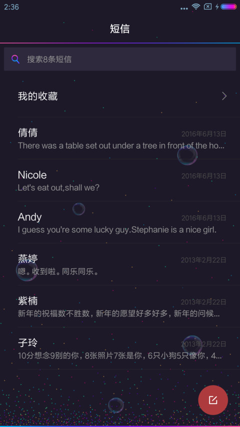 【黄子韬定制】这！就是街舞 screenshot