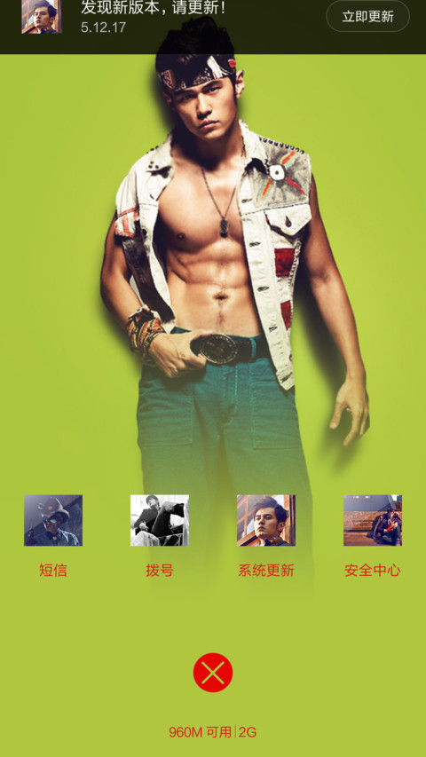 男神の周杰伦（多锁屏自定义+百变铃声+自由桌面） screenshot