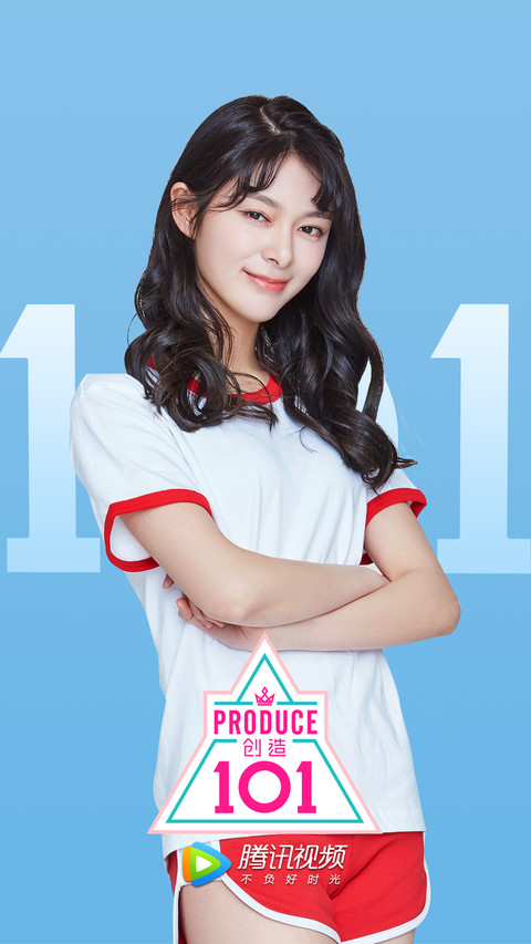 创造101-傅菁 screenshot