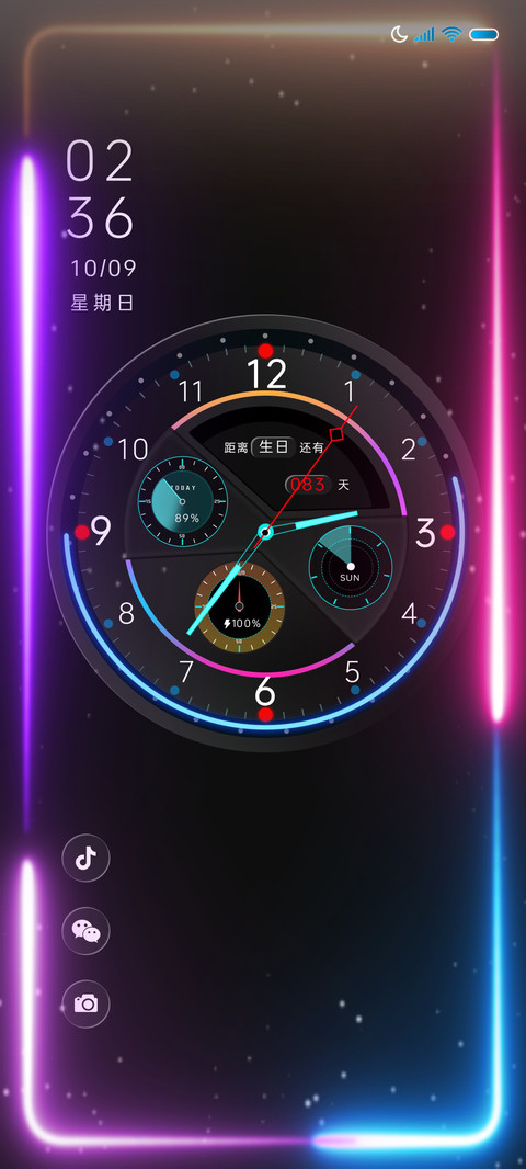 炫彩跑灯科技时钟 screenshot