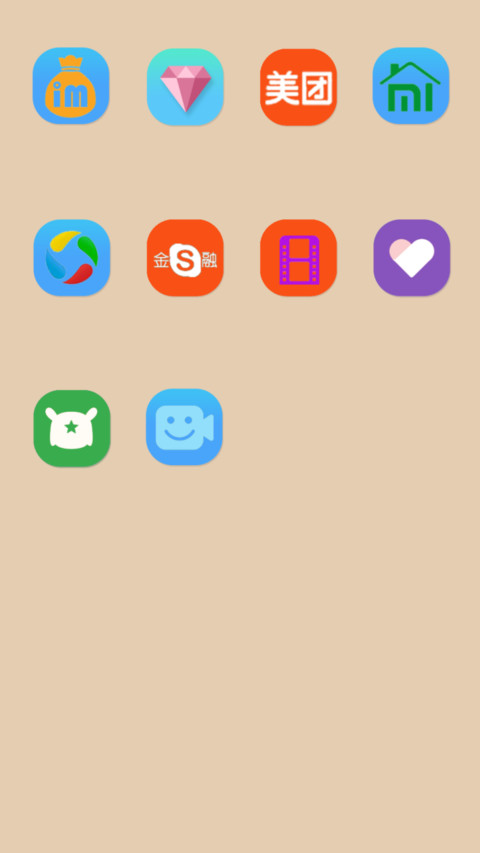 轻轻河边草 screenshot