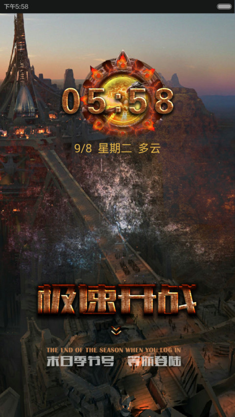 机械站 screenshot