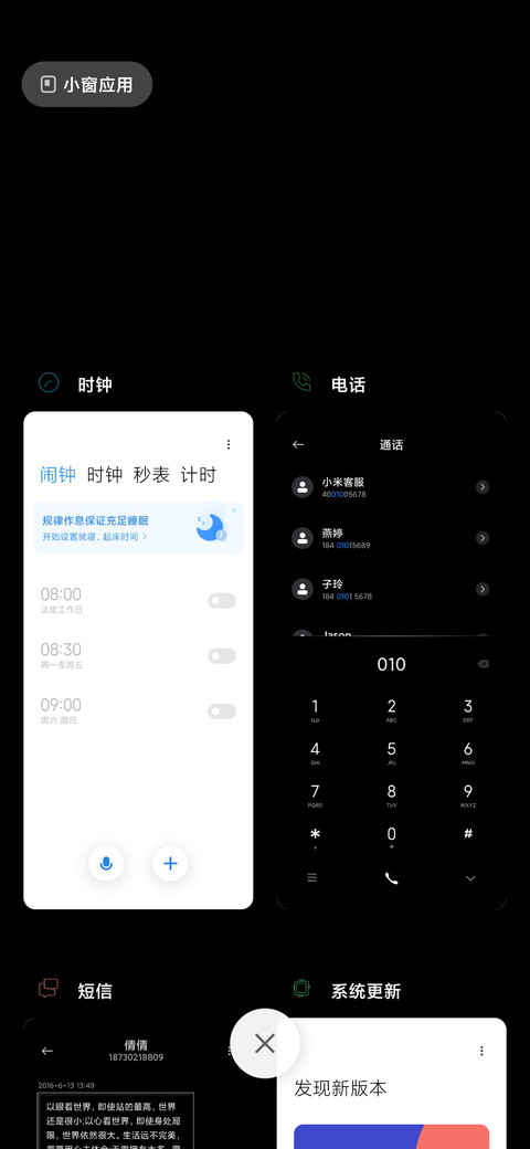 多彩 screenshot