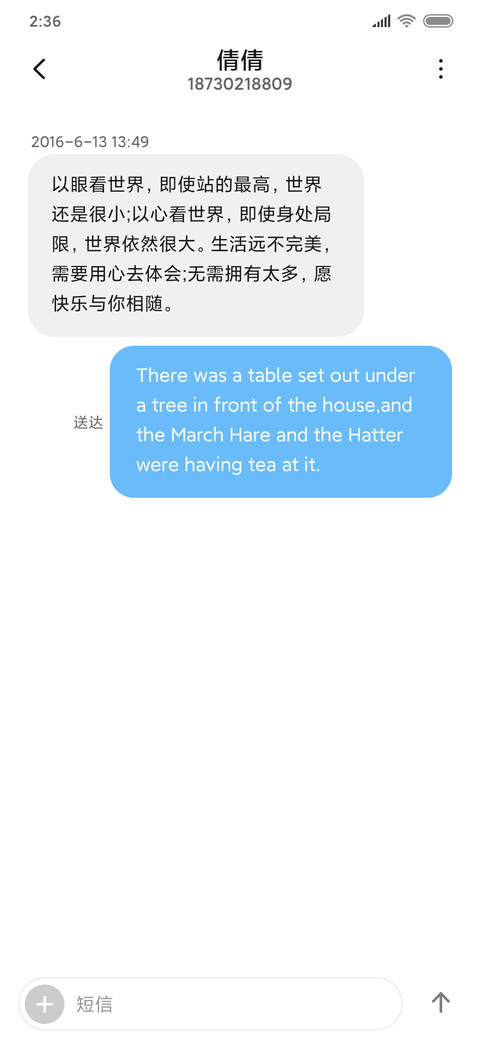 云层之上 screenshot