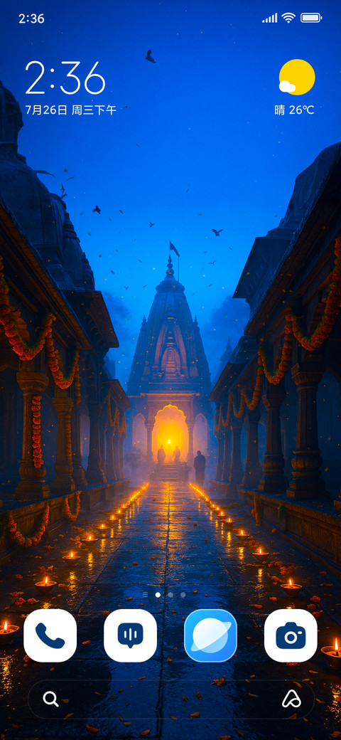 Temple Path screenshot